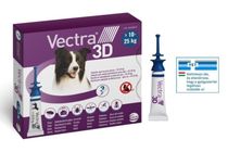 Vectra 3D 10-25kg 1db