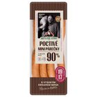 Honest mini couples | 180 g